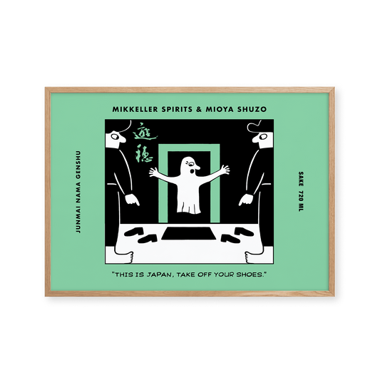 Mikkeller Prints Poster Mioya Saka