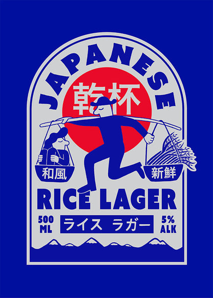 Japanese Rice Lager - poster only