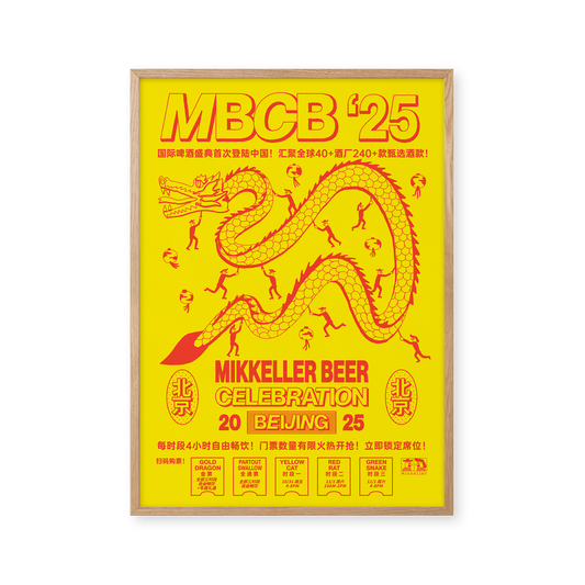 MBCB 25