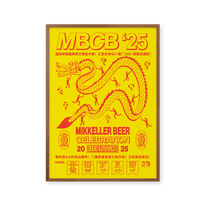 MBCB 25