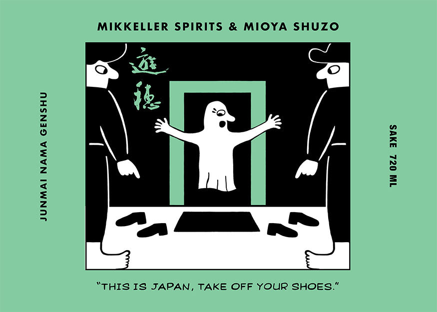 Mioya Sake – Mikkeller Prints