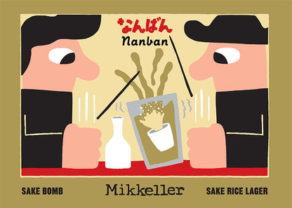 Sake Bomb