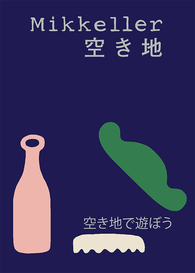 Sapporo Pop Up - poster only