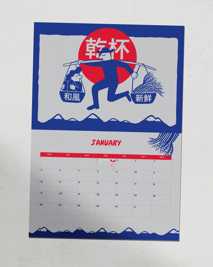 PREORDER Mikkeller Calendar 2026